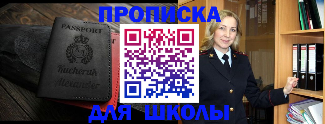 найти адрес прописки в Воткинске